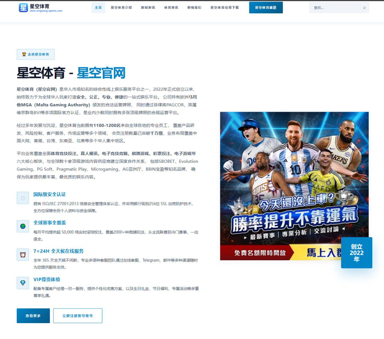 解析热门综艺《全员挑战者》第三季的节目模式与收视评价