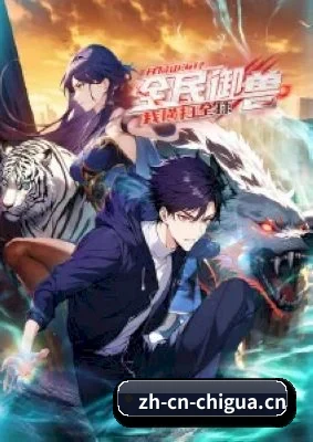全新改版